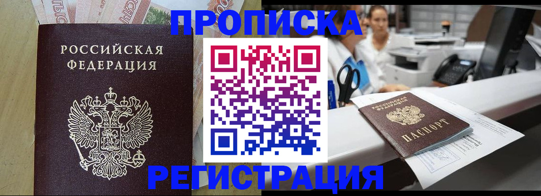 регистрация для школы в Янауле