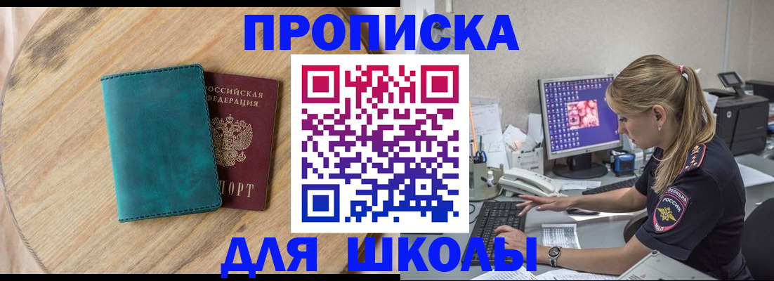 форма 3 в Янауле