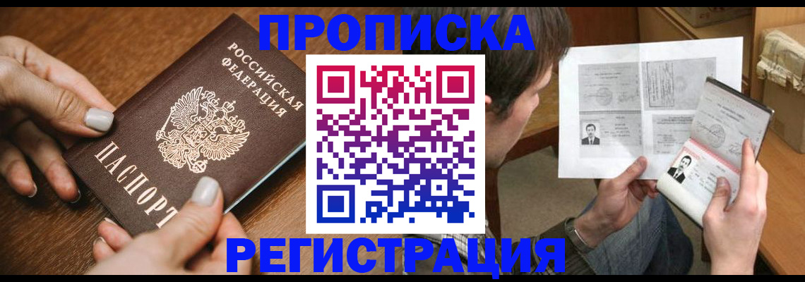 форма 3 в Янауле